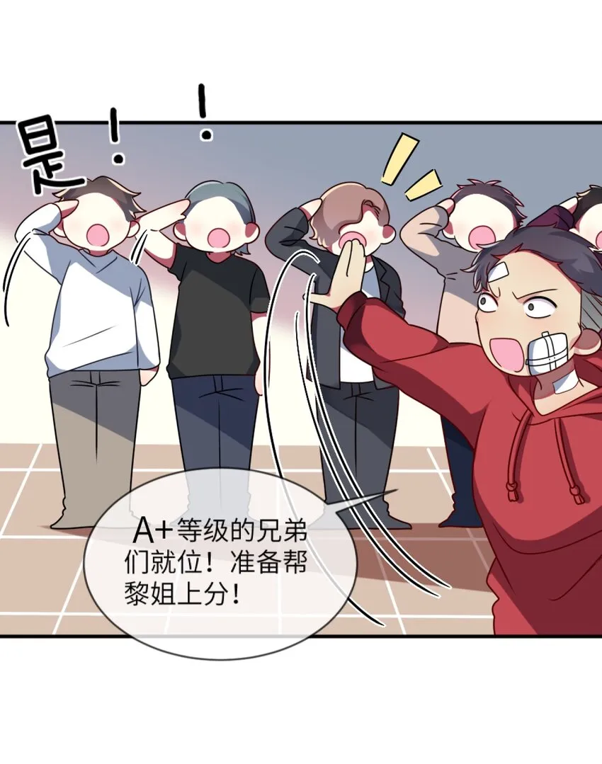012 第一次验收快来了呀！ 第4页