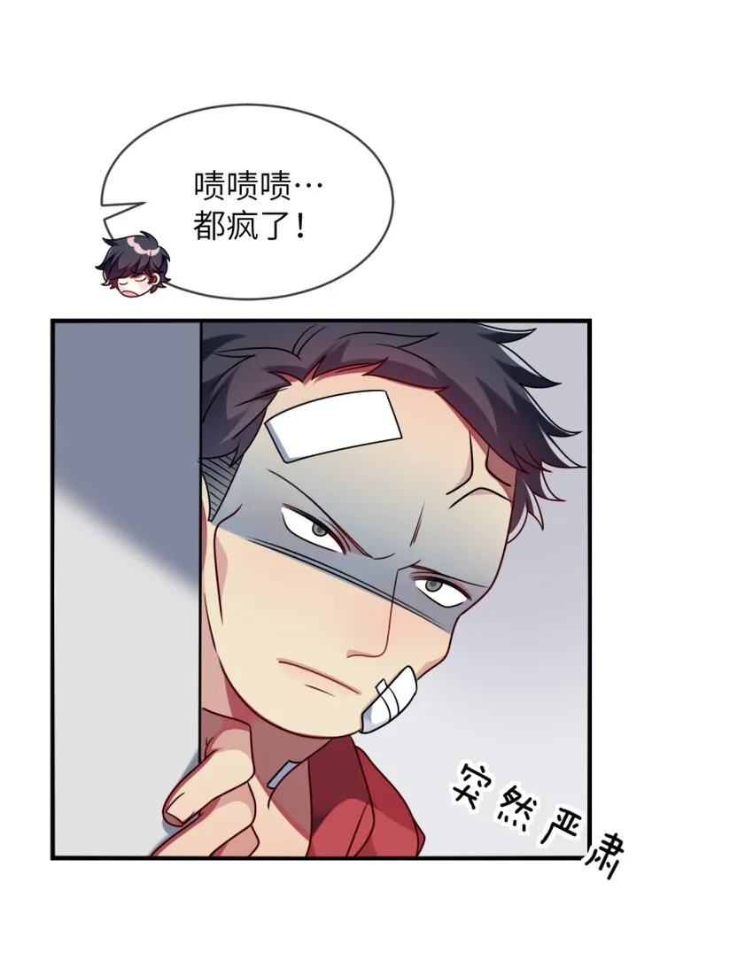 012 第一次验收快来了呀！ 第17页