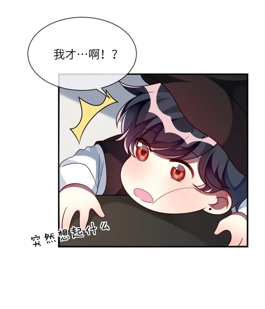 012 第一次验收快来了呀！ 第31页