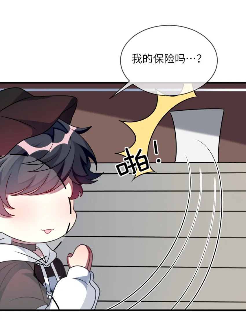 012 第一次验收快来了呀！ 第34页