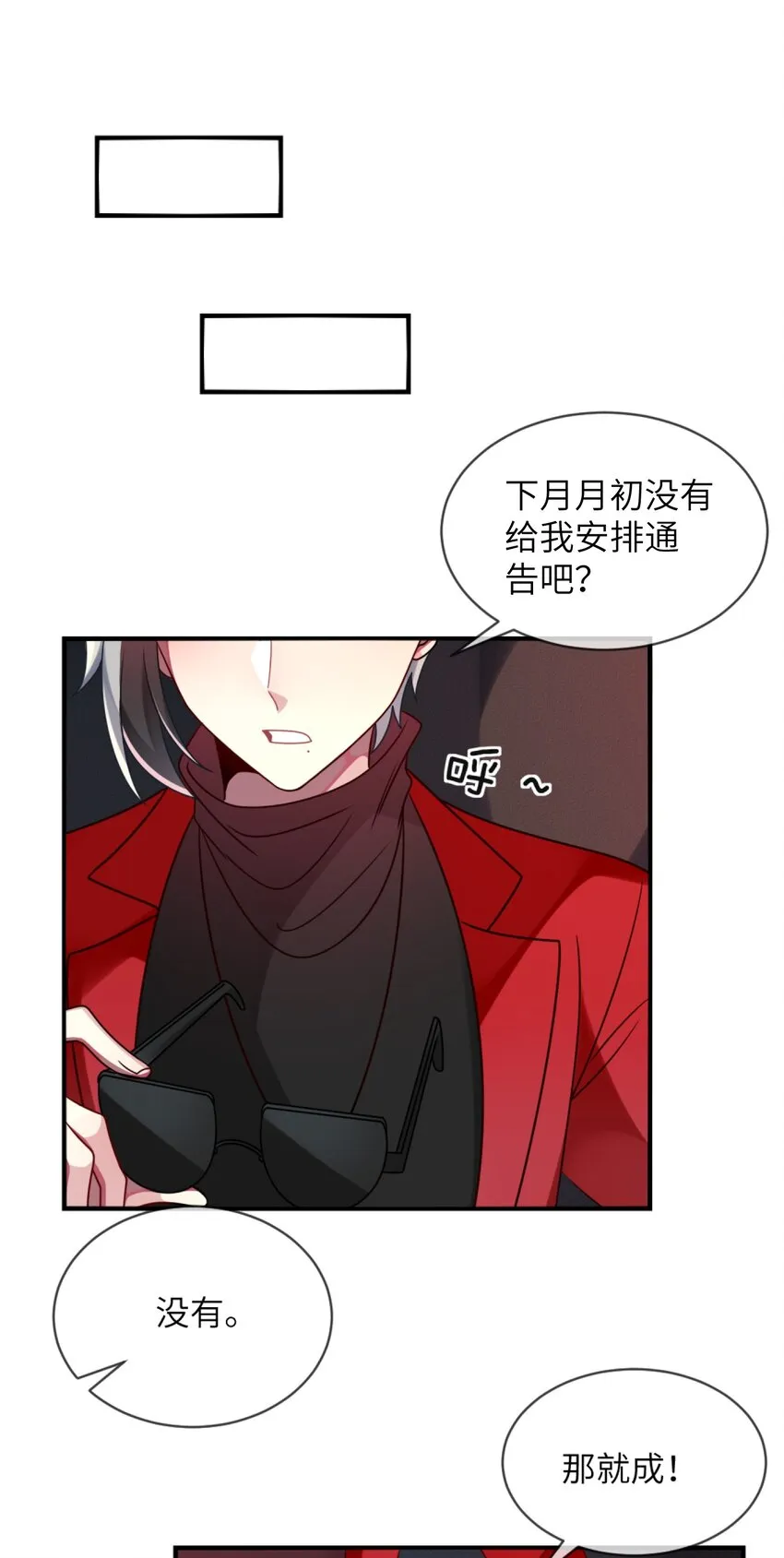 012 第一次验收快来了呀！ 第51页