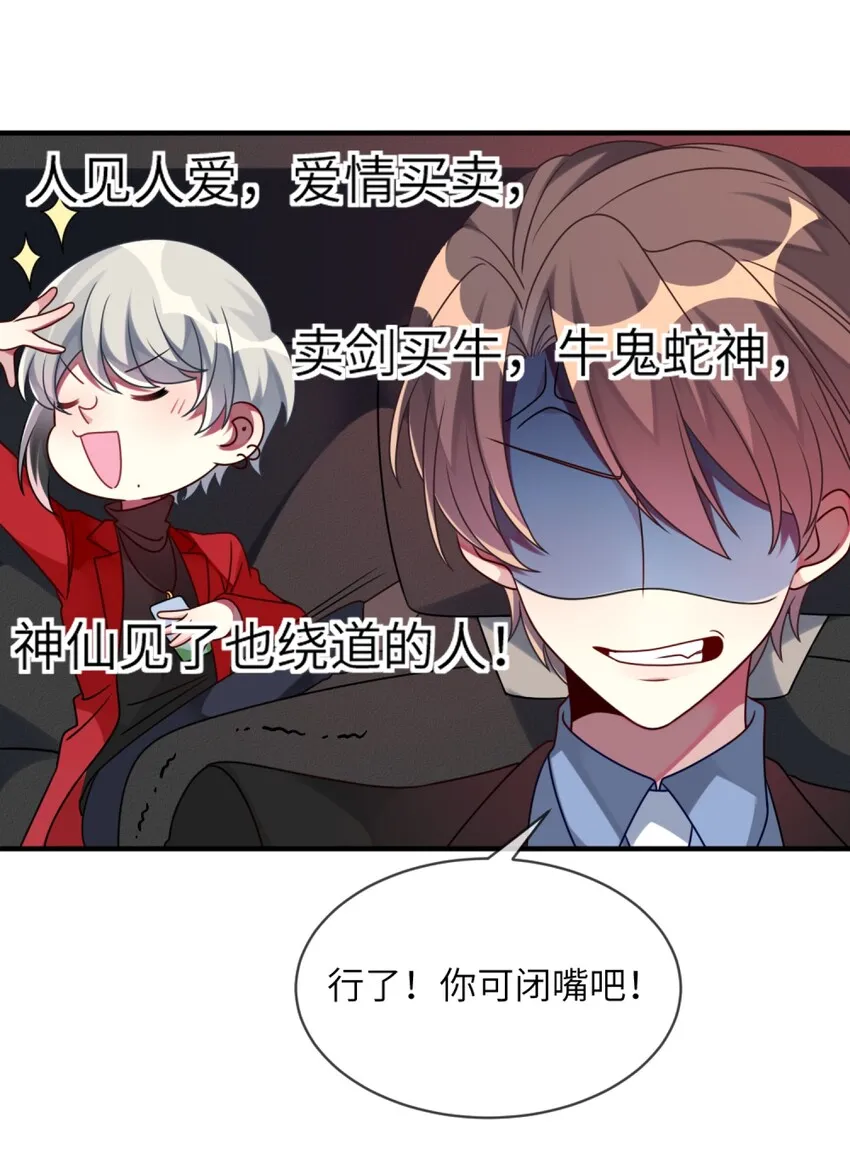 012 第一次验收快来了呀！ 第54页