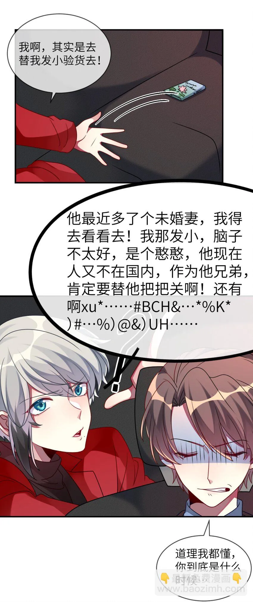 012 第一次验收快来了呀！ 第55页