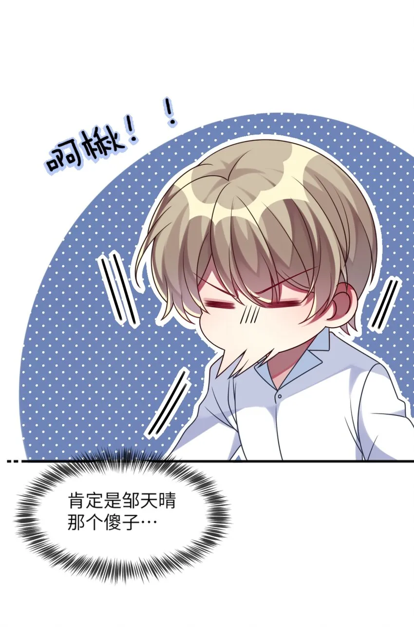 012 第一次验收快来了呀！ 第58页
