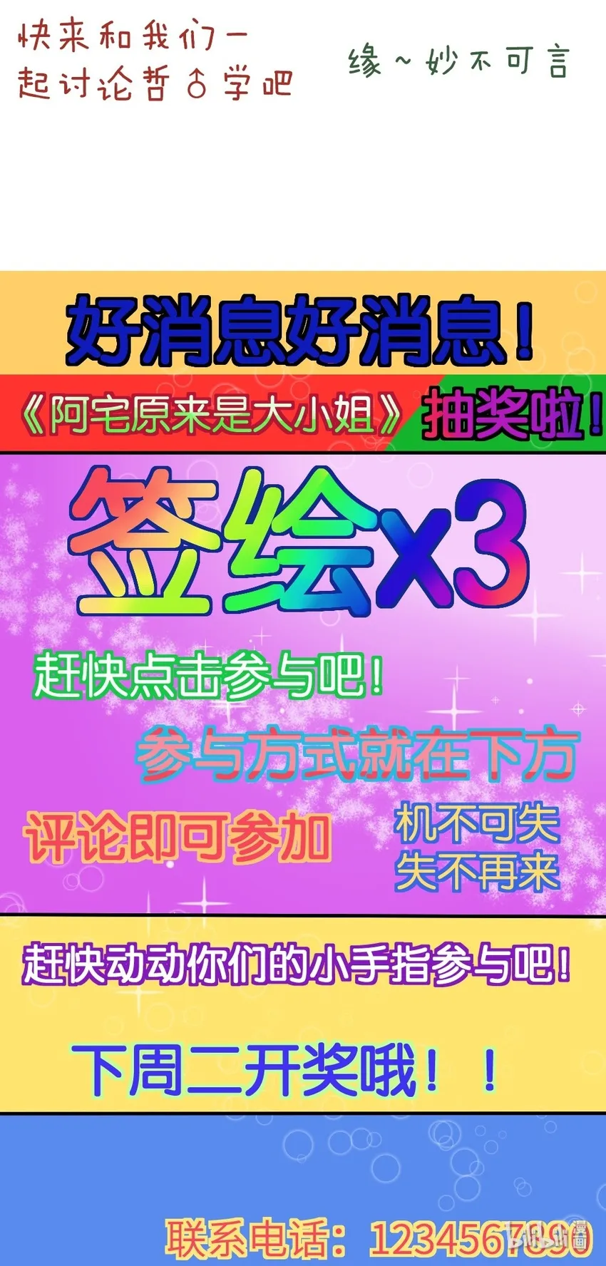 012 第一次验收快来了呀！ 第62页