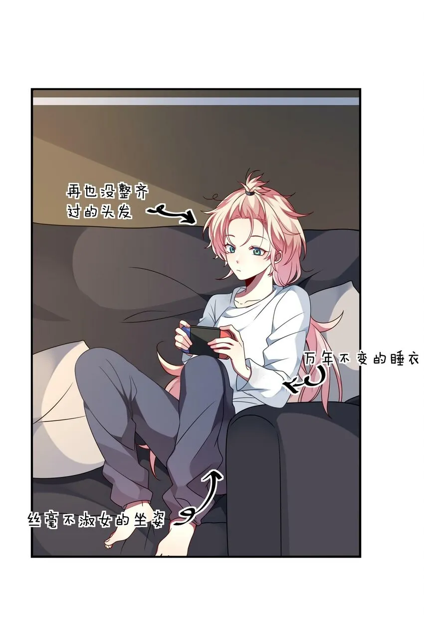 013 一起女装吧！ 第2页