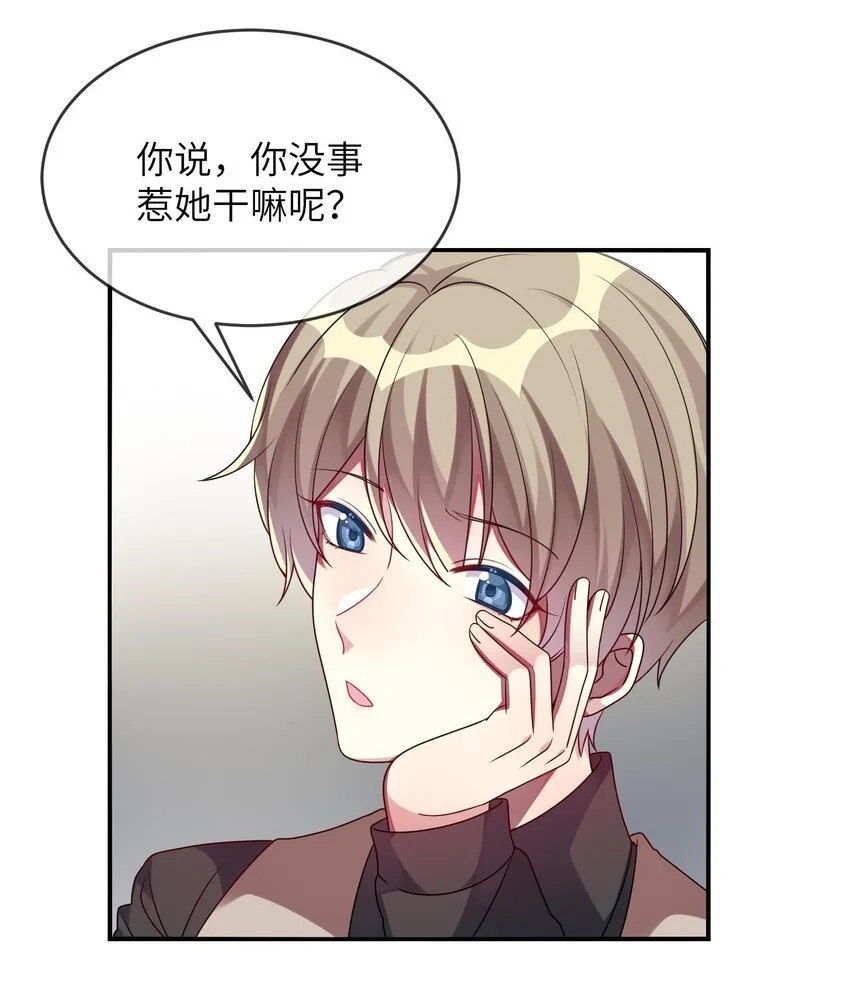 013 一起女装吧！ 第8页