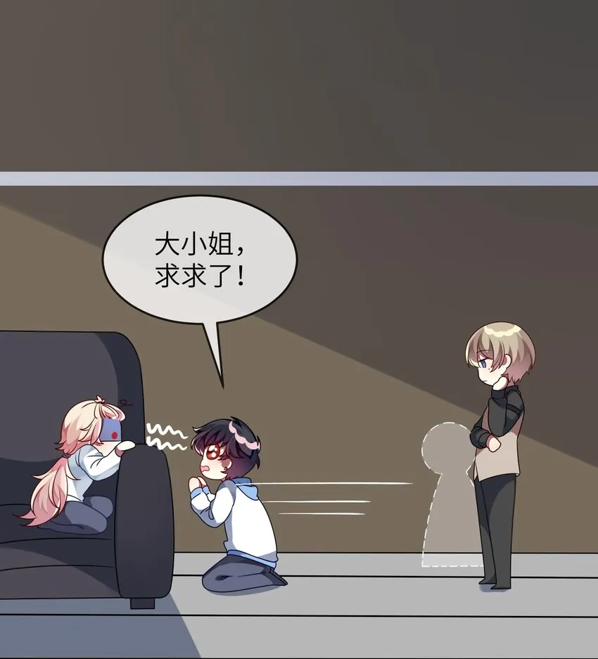013 一起女装吧！ 第10页