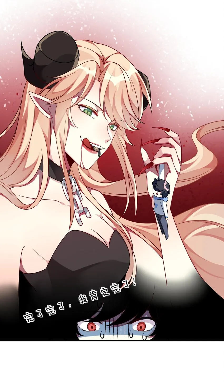 013 一起女装吧！ 第17页