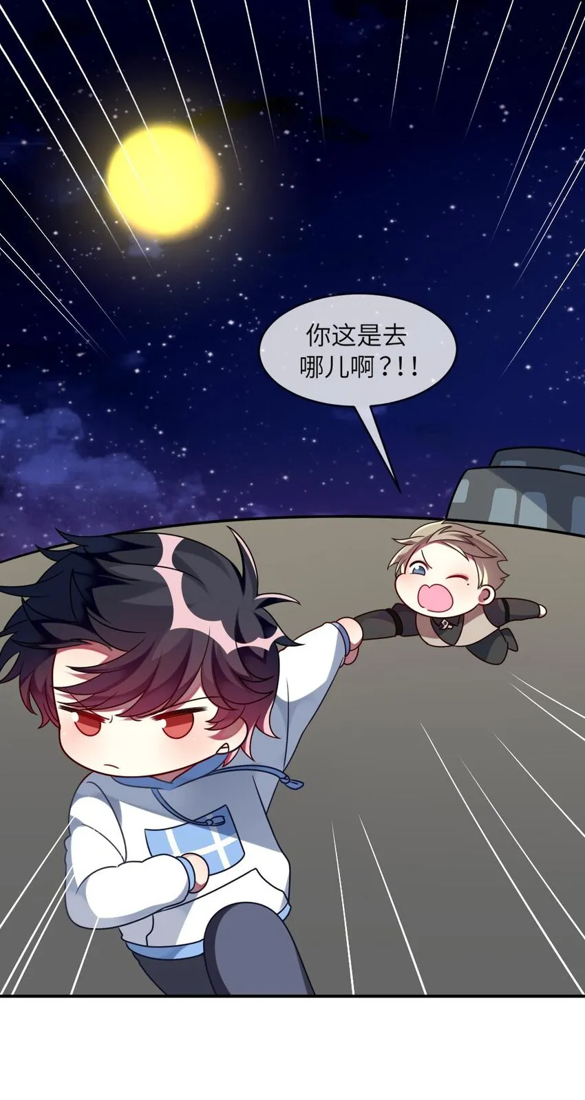 013 一起女装吧！ 第19页