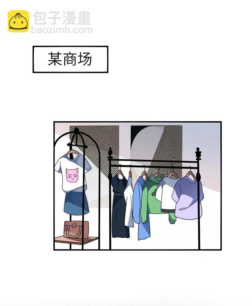013 一起女装吧！ 第20页