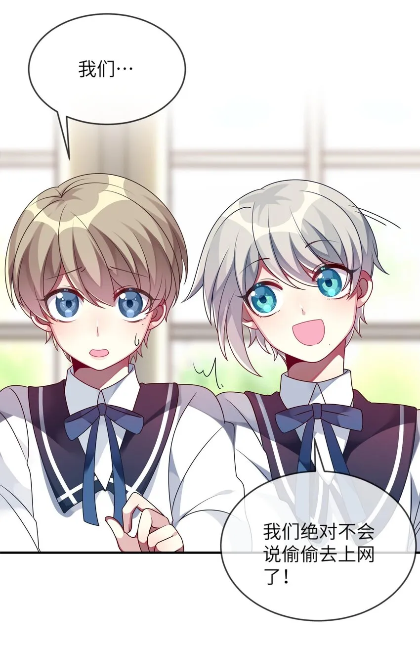 013 一起女装吧！ 第29页