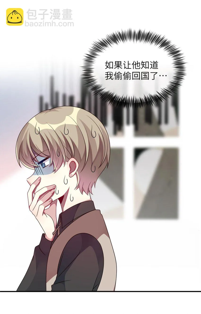 013 一起女装吧！ 第31页