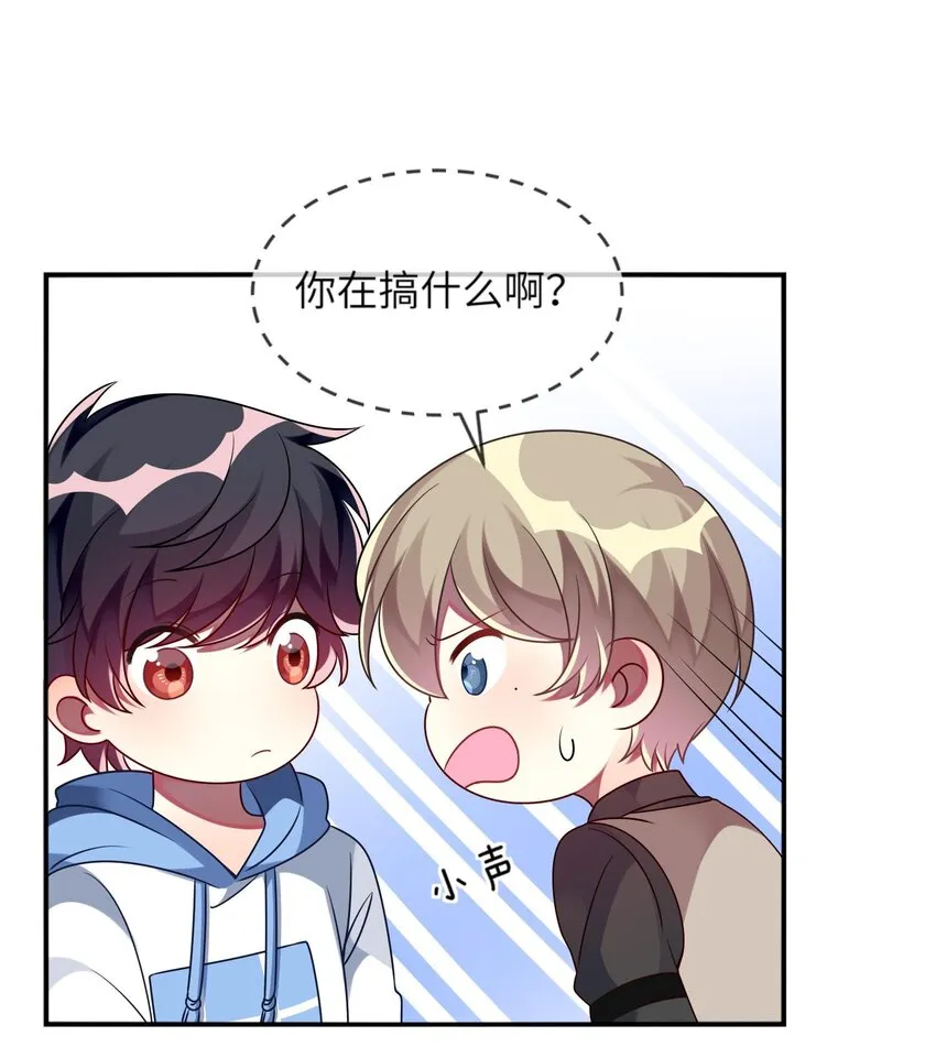 013 一起女装吧！ 第43页
