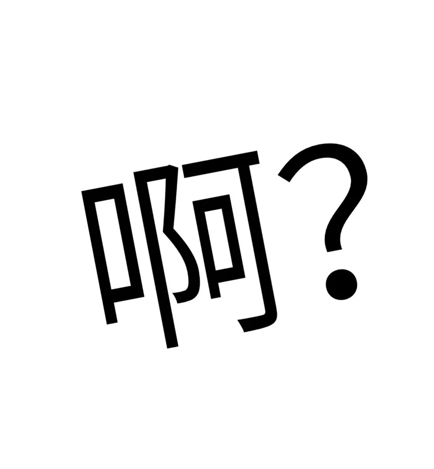 013 一起女装吧！ 第52页
