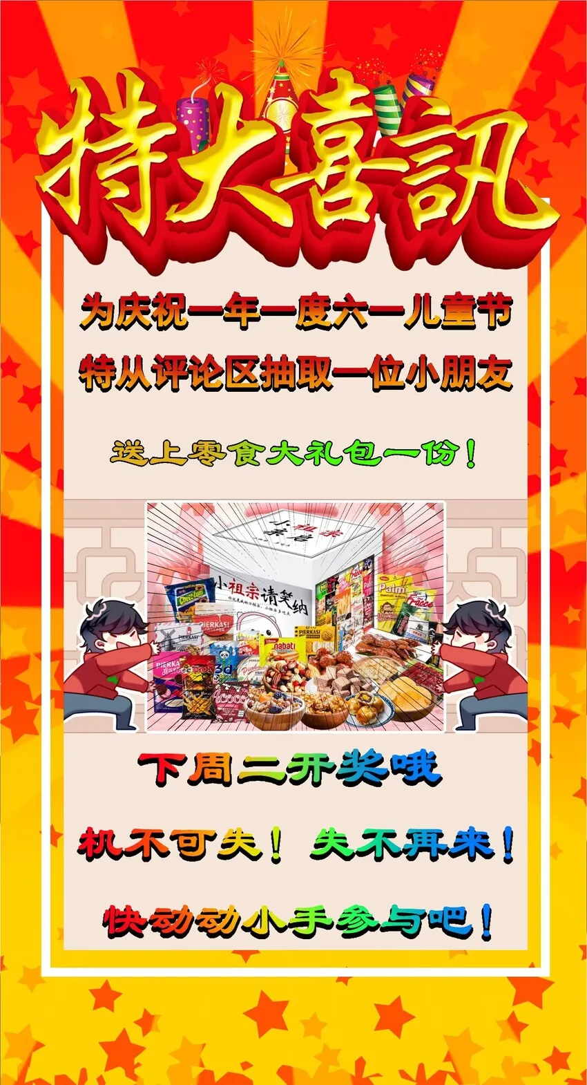 014 最终还是穿上了女装 第64页