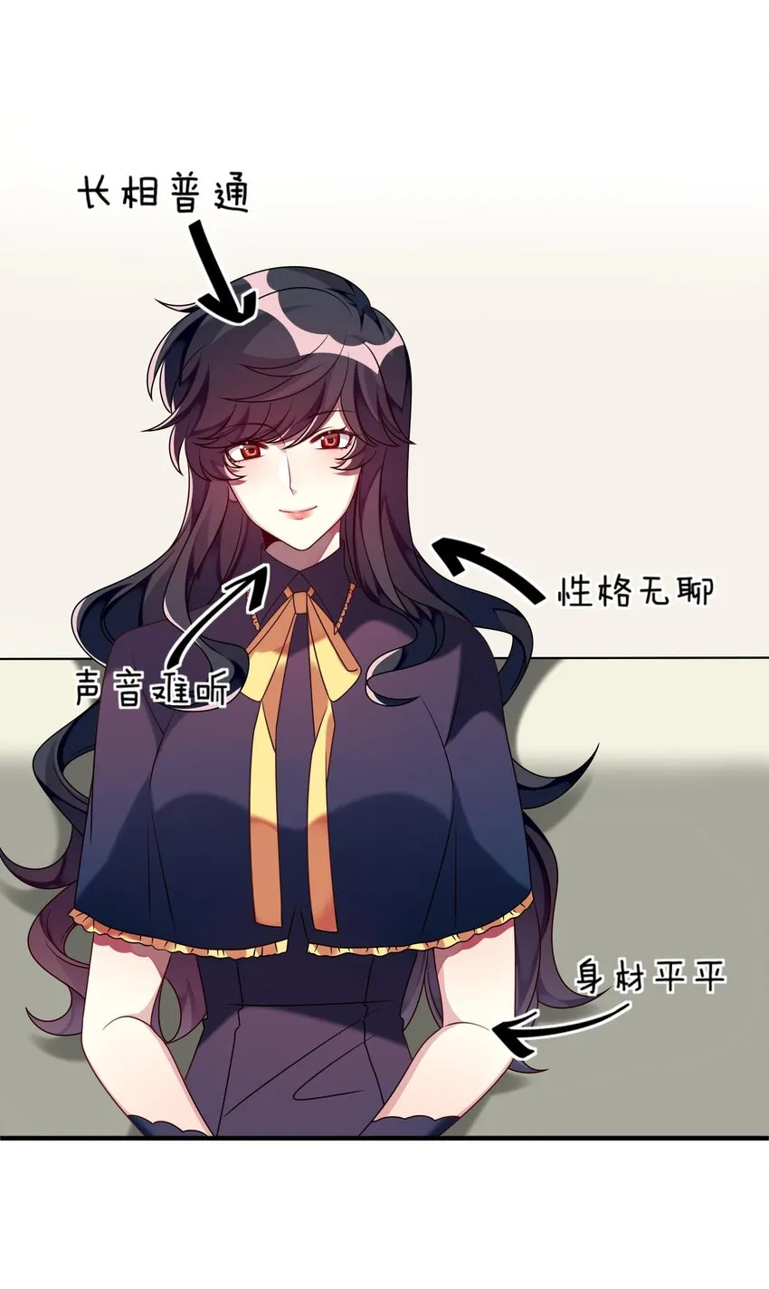 015 韩少爷致力于搞砸 第4页