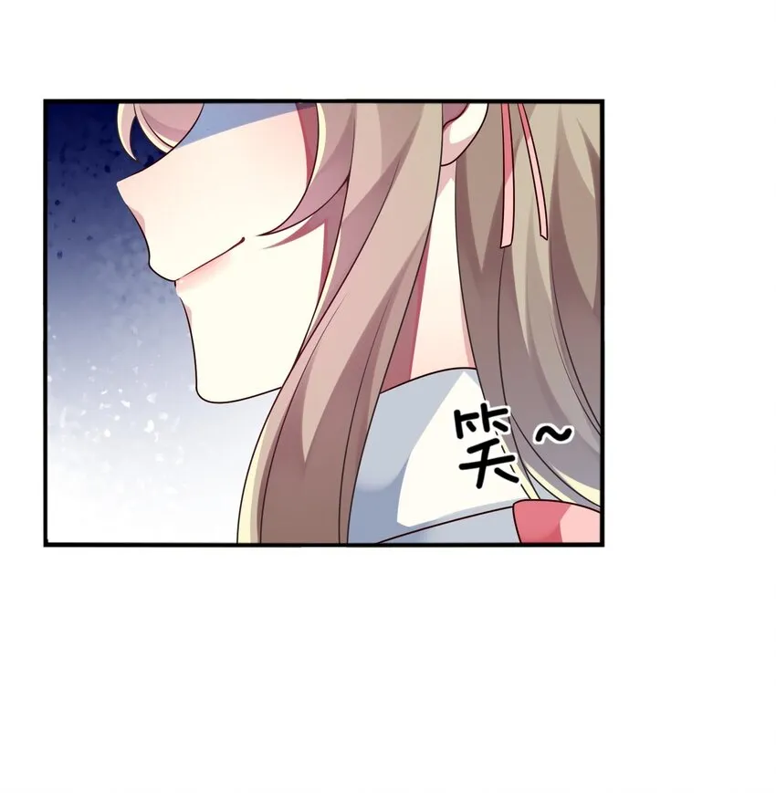 015 韩少爷致力于搞砸 第23页