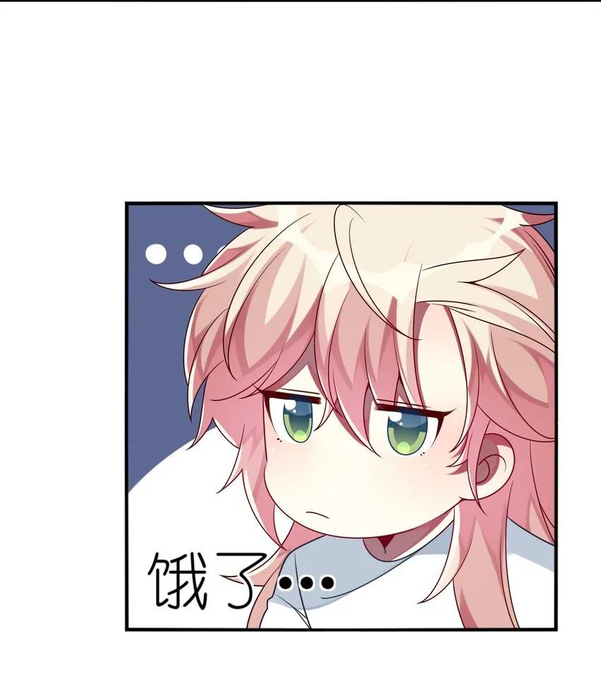 015 韩少爷致力于搞砸 第25页
