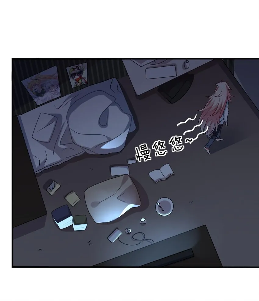 015 韩少爷致力于搞砸 第27页