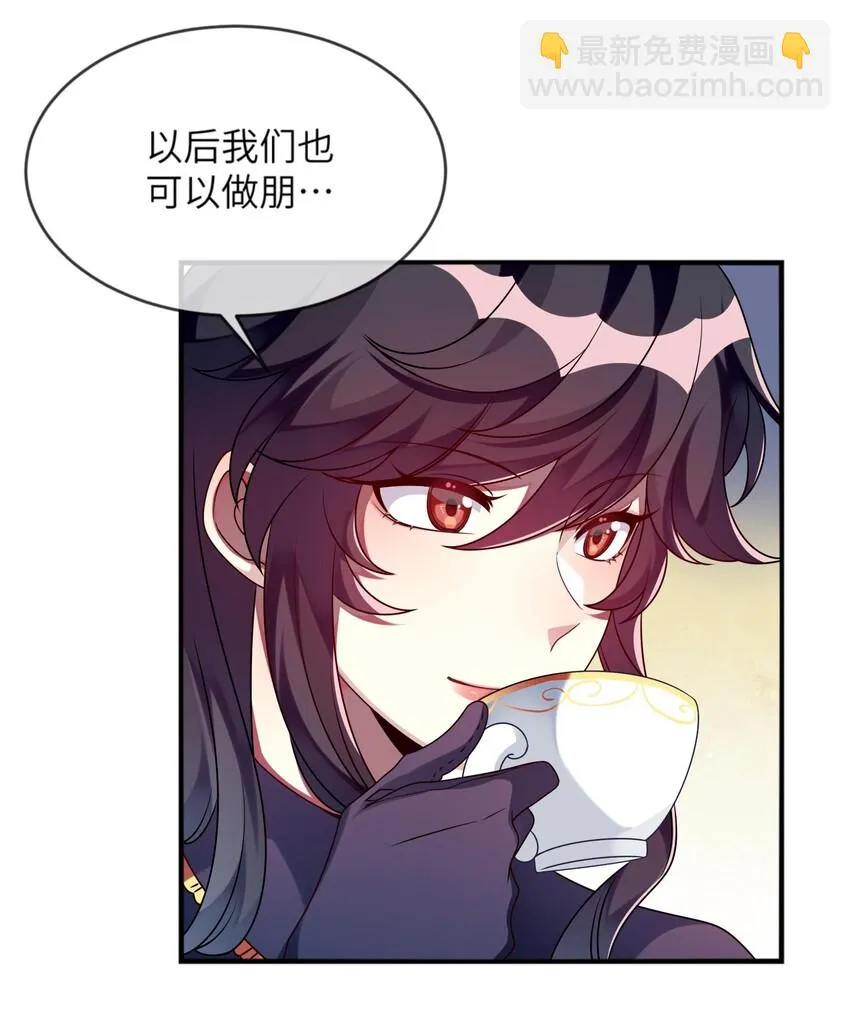 015 韩少爷致力于搞砸 第29页