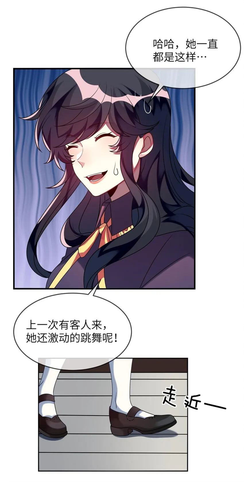 015 韩少爷致力于搞砸 第42页