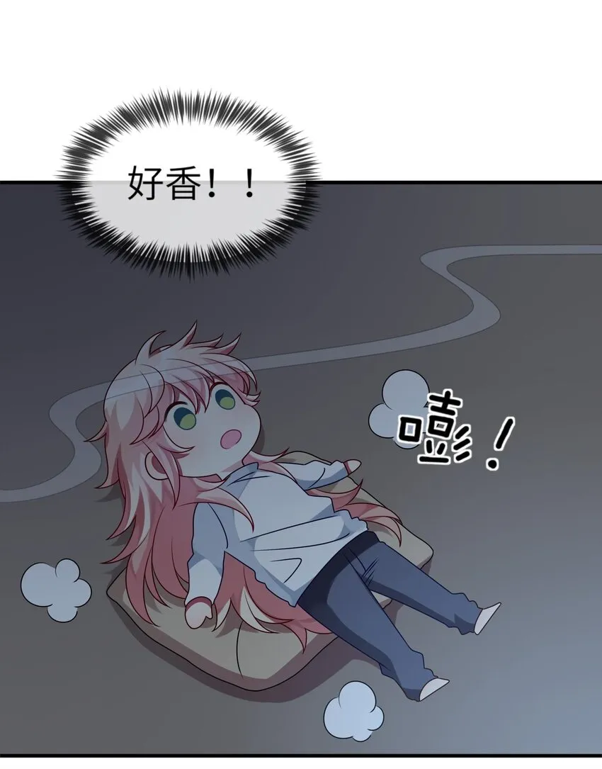 015 韩少爷致力于搞砸 第51页