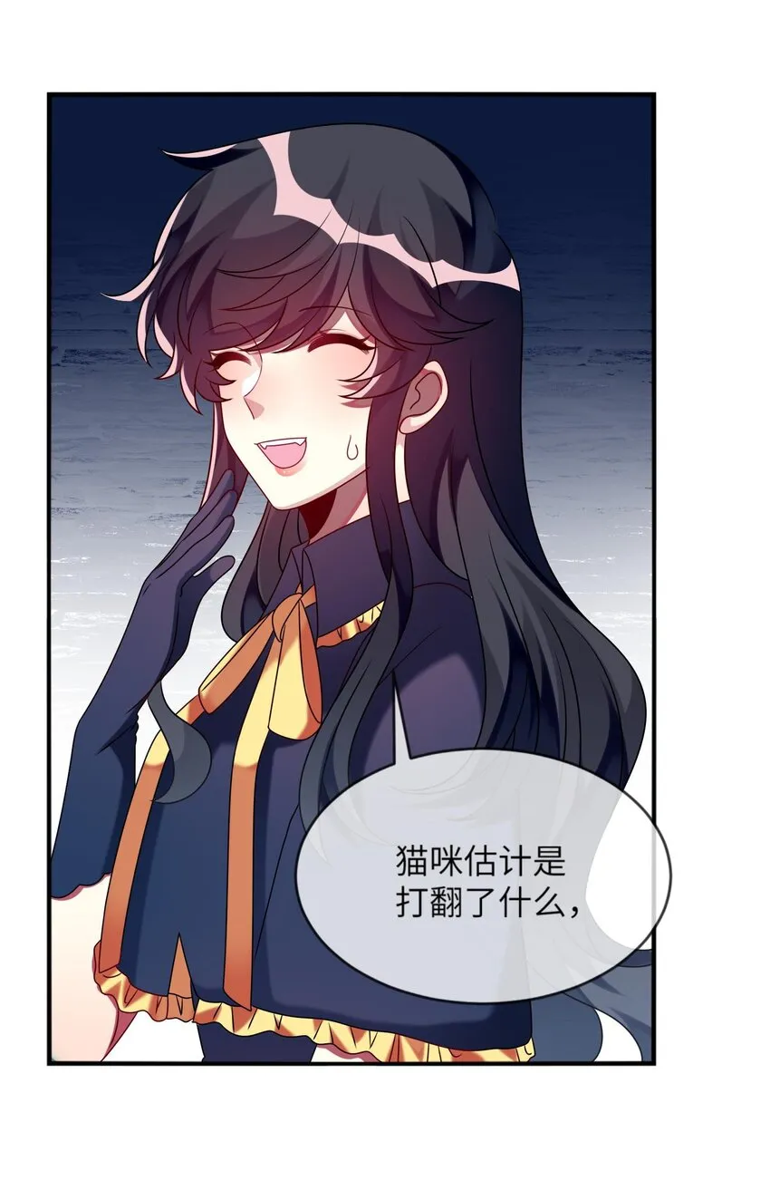 015 韩少爷致力于搞砸 第56页