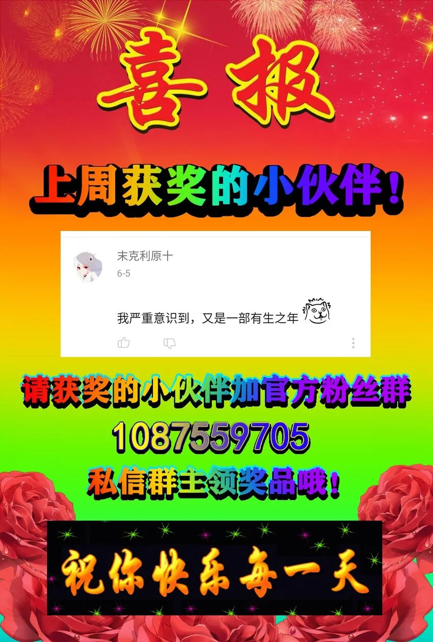 015 韩少爷致力于搞砸 第61页