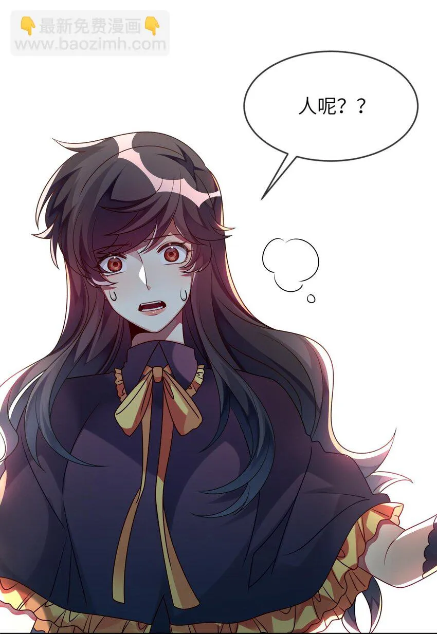 016 改变突如其来 第3页