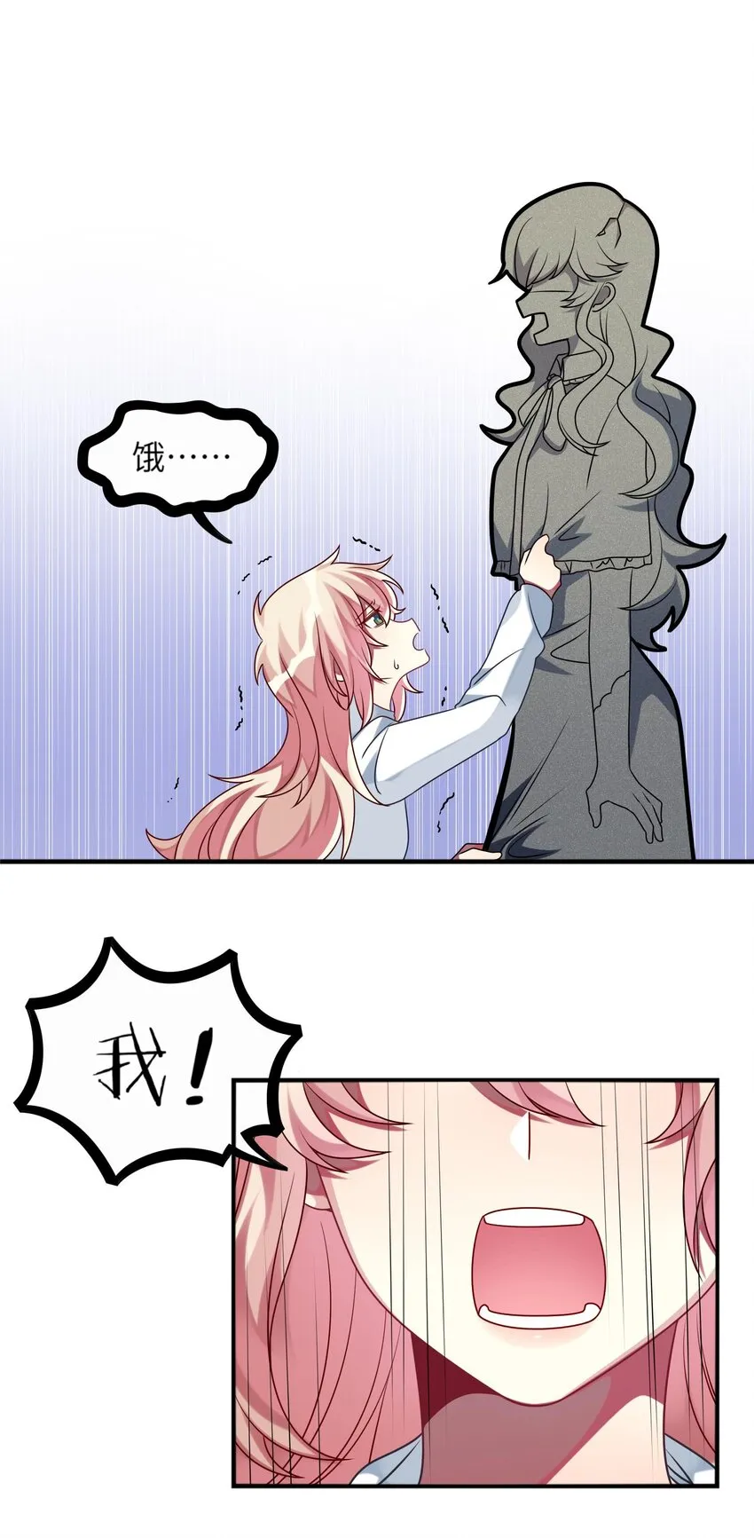 016 改变突如其来 第8页
