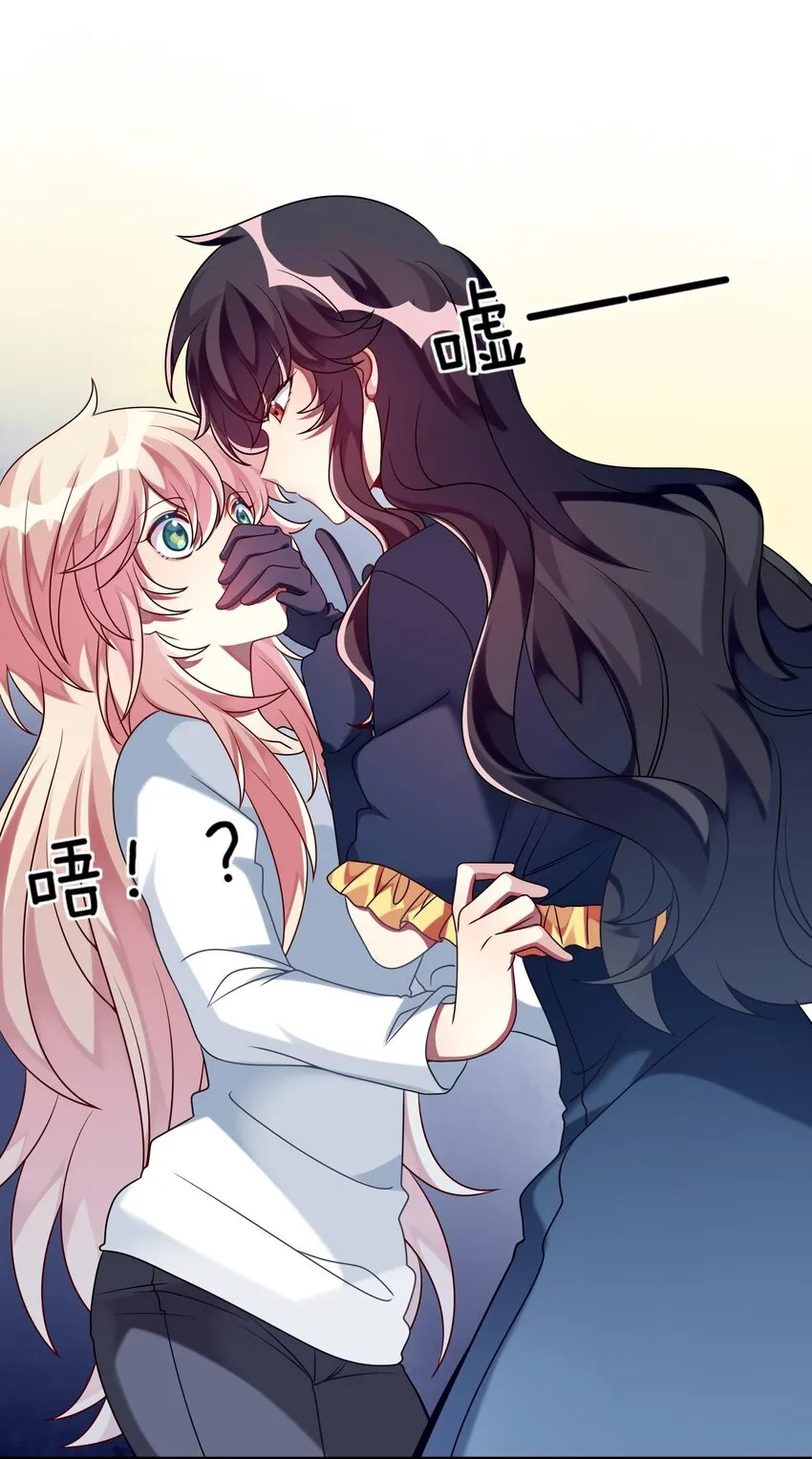 016 改变突如其来 第10页