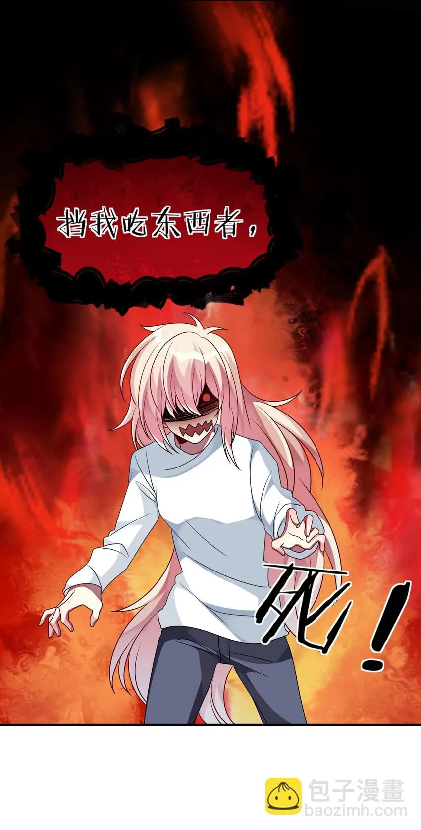 016 改变突如其来 第20页