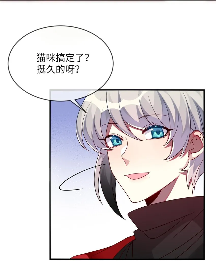 016 改变突如其来 第35页
