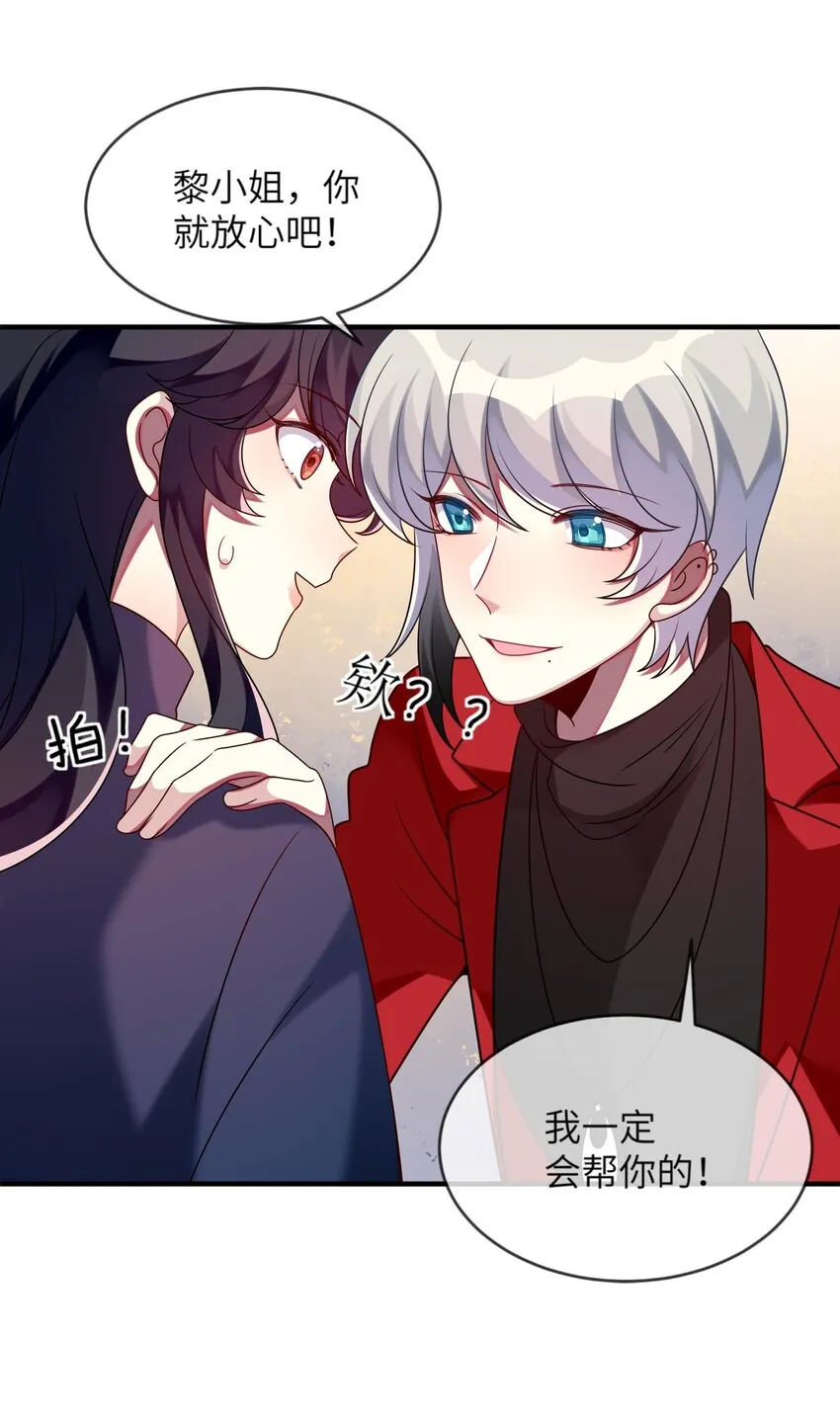 016 改变突如其来 第40页