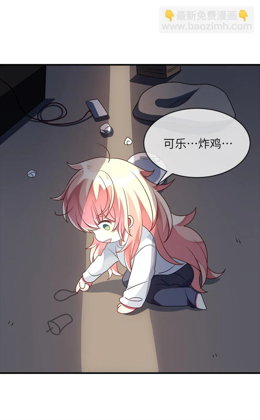 016 改变突如其来 第43页