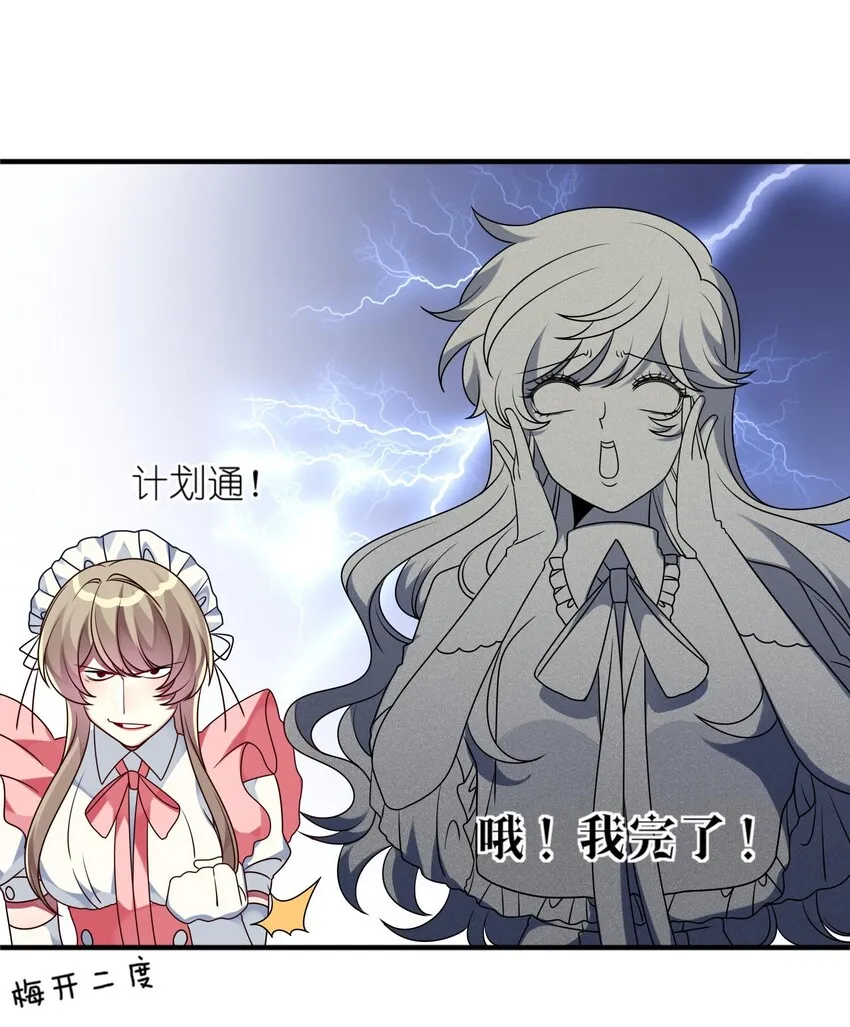 017 这个女人如此动人 第4页