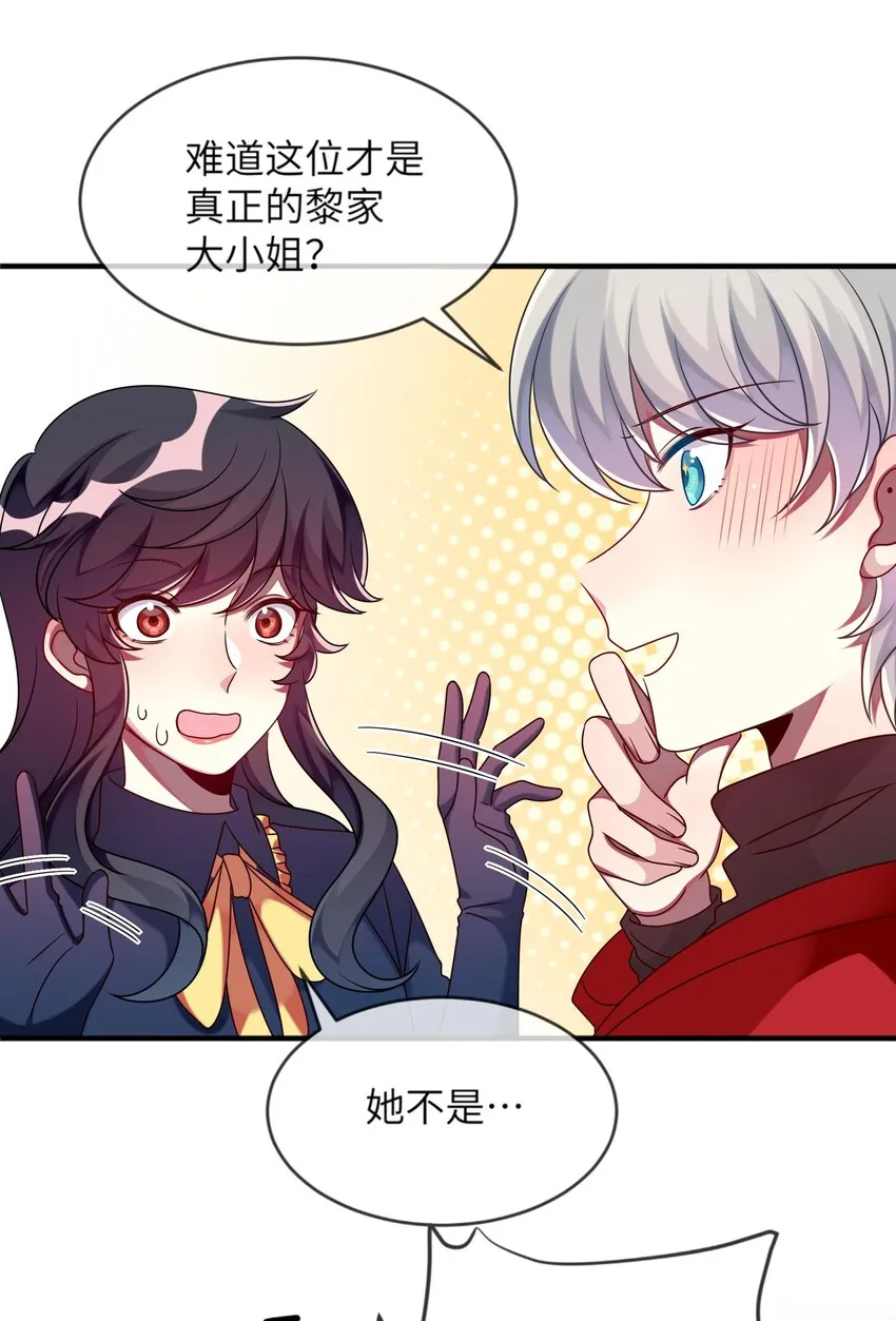 017 这个女人如此动人 第8页