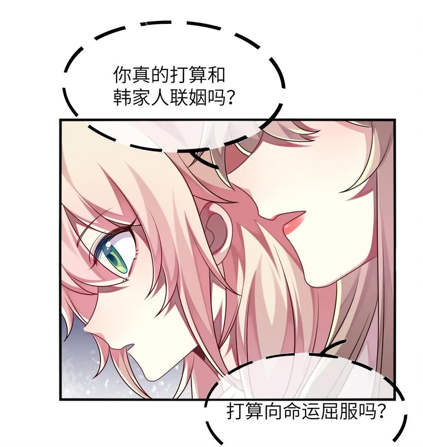 017 这个女人如此动人 第11页