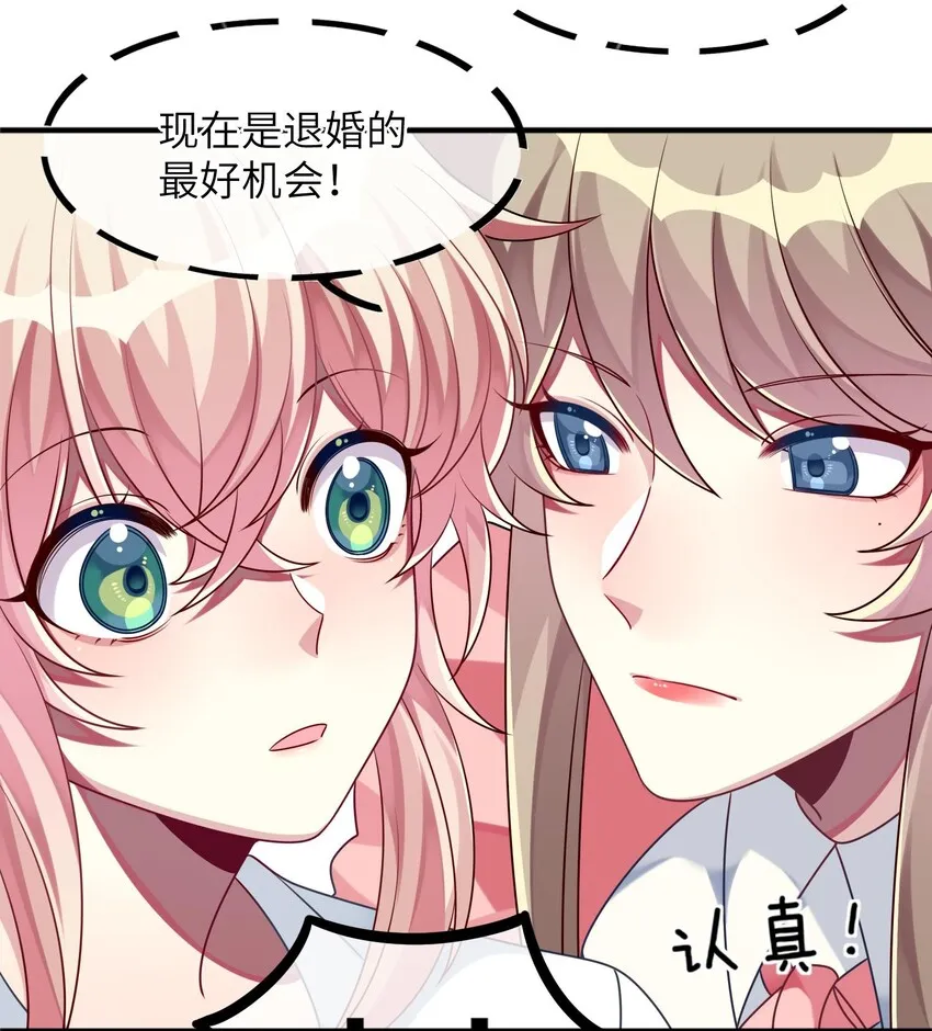 017 这个女人如此动人 第12页