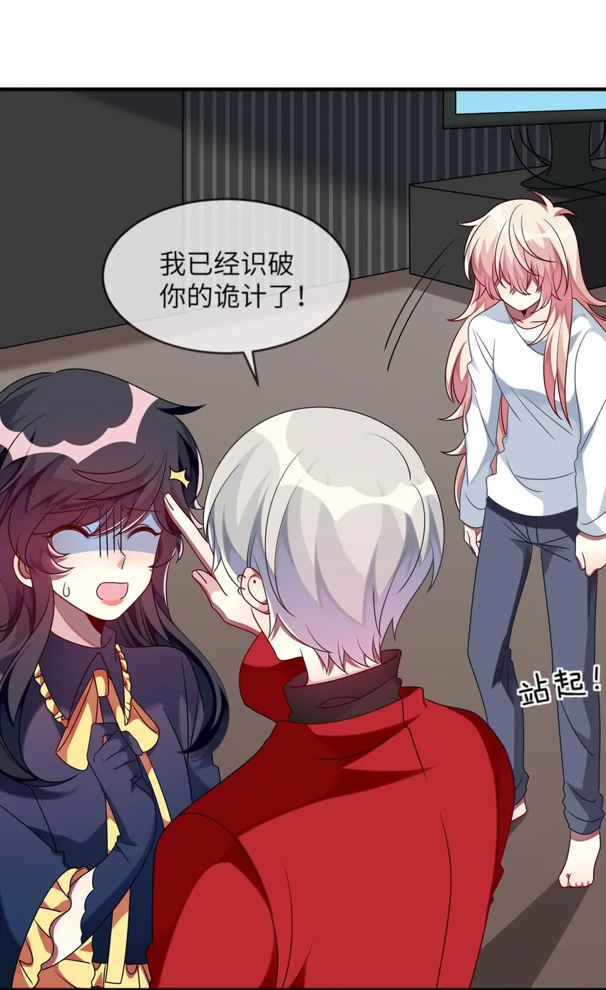 017 这个女人如此动人 第14页