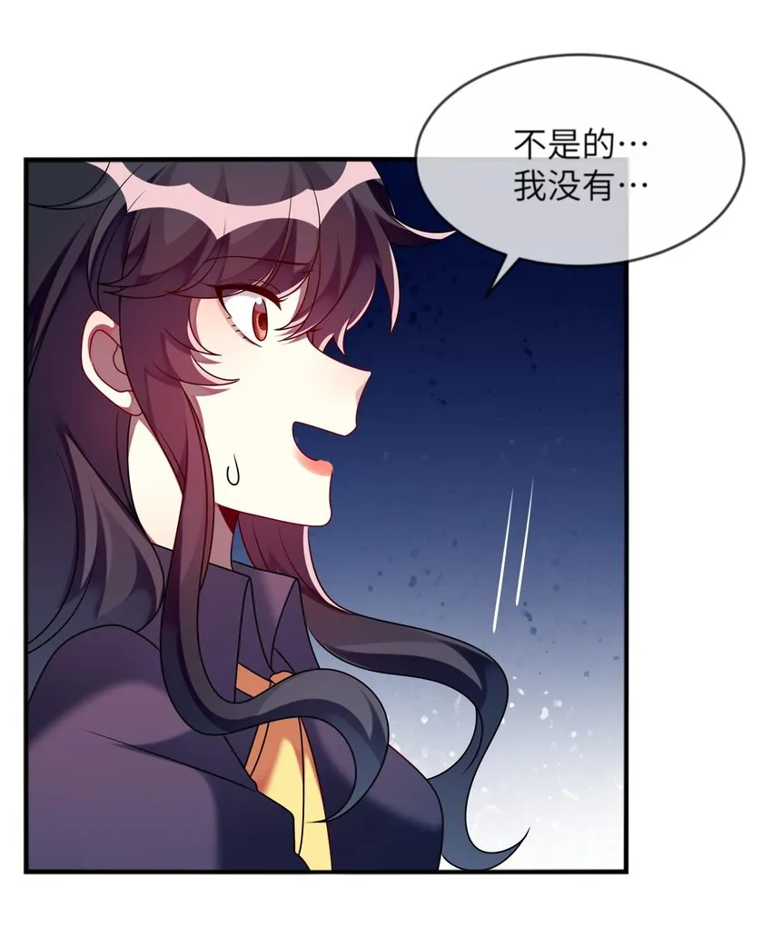 017 这个女人如此动人 第21页