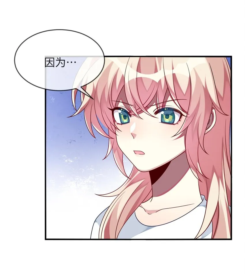 017 这个女人如此动人 第33页
