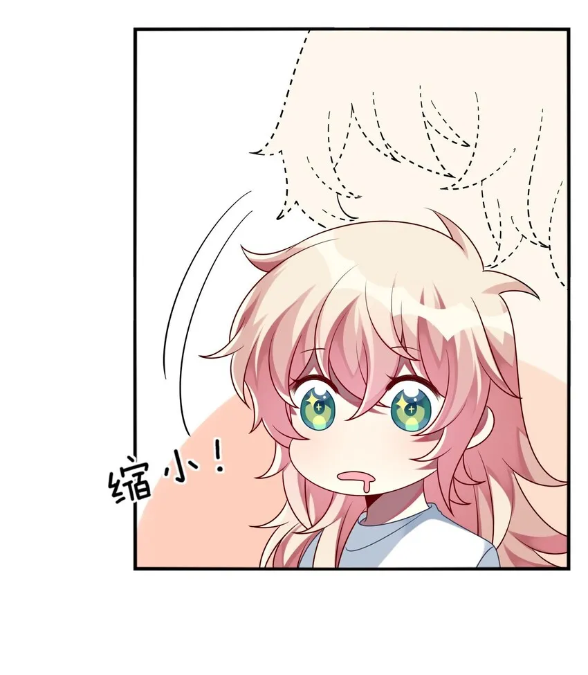 017 这个女人如此动人 第35页
