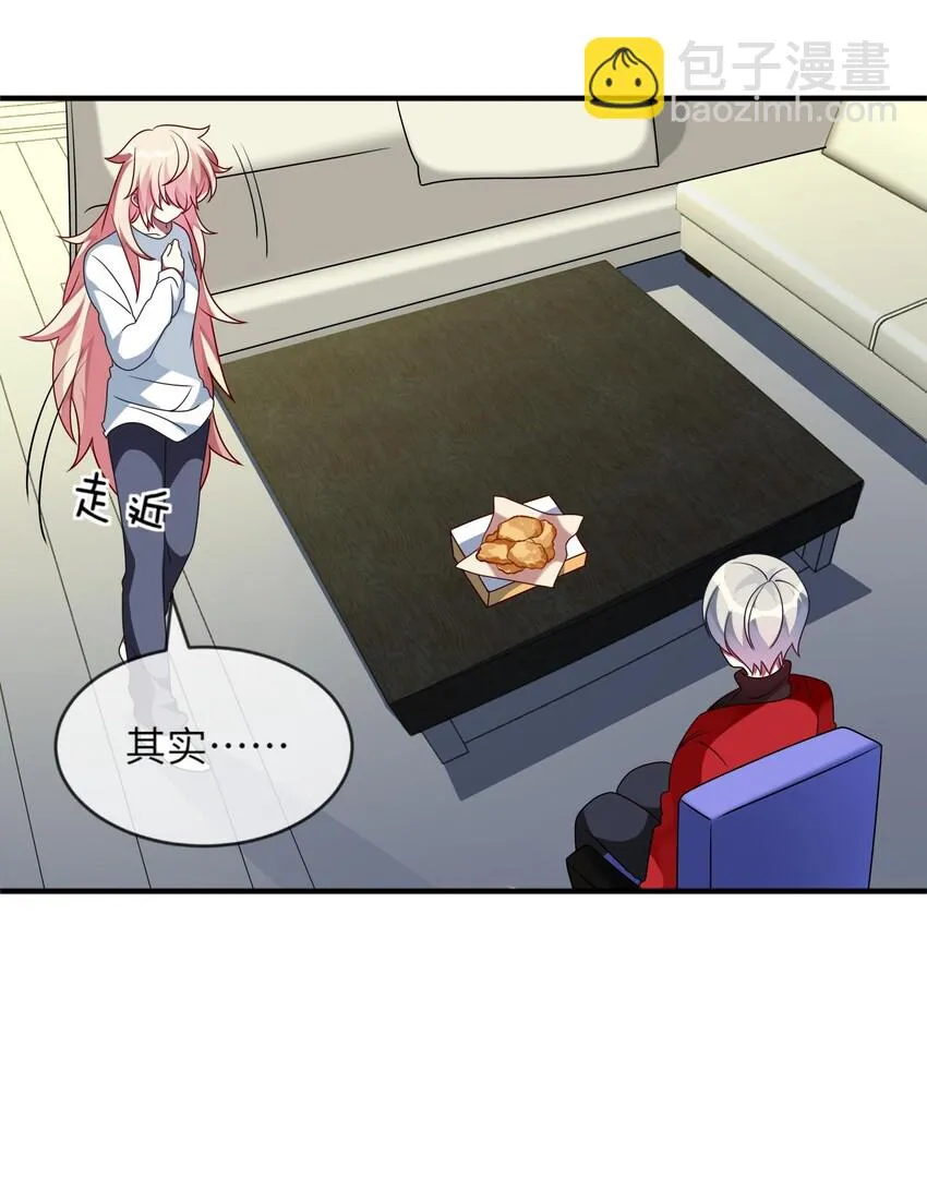 017 这个女人如此动人 第41页