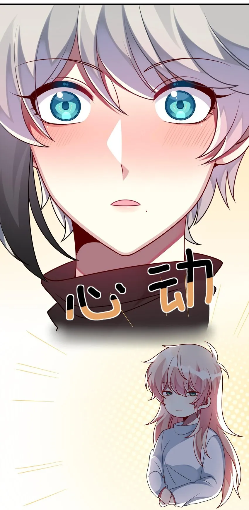 017 这个女人如此动人 第47页
