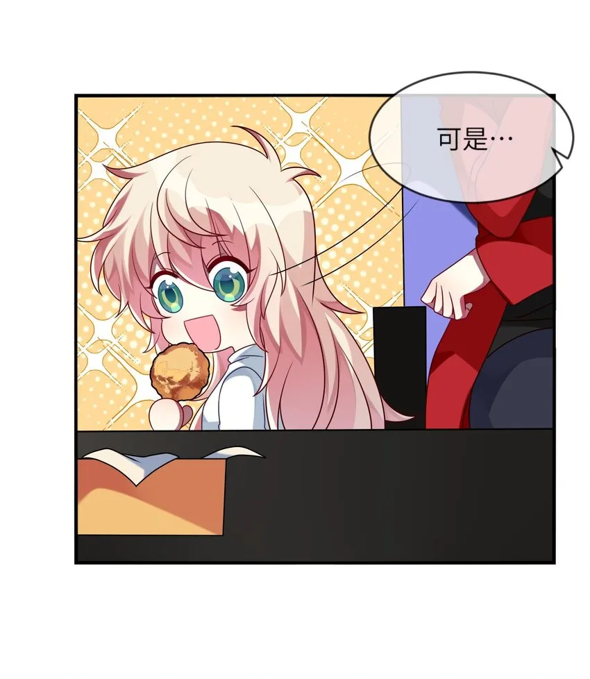 018 大小姐想自己做选择 第5页
