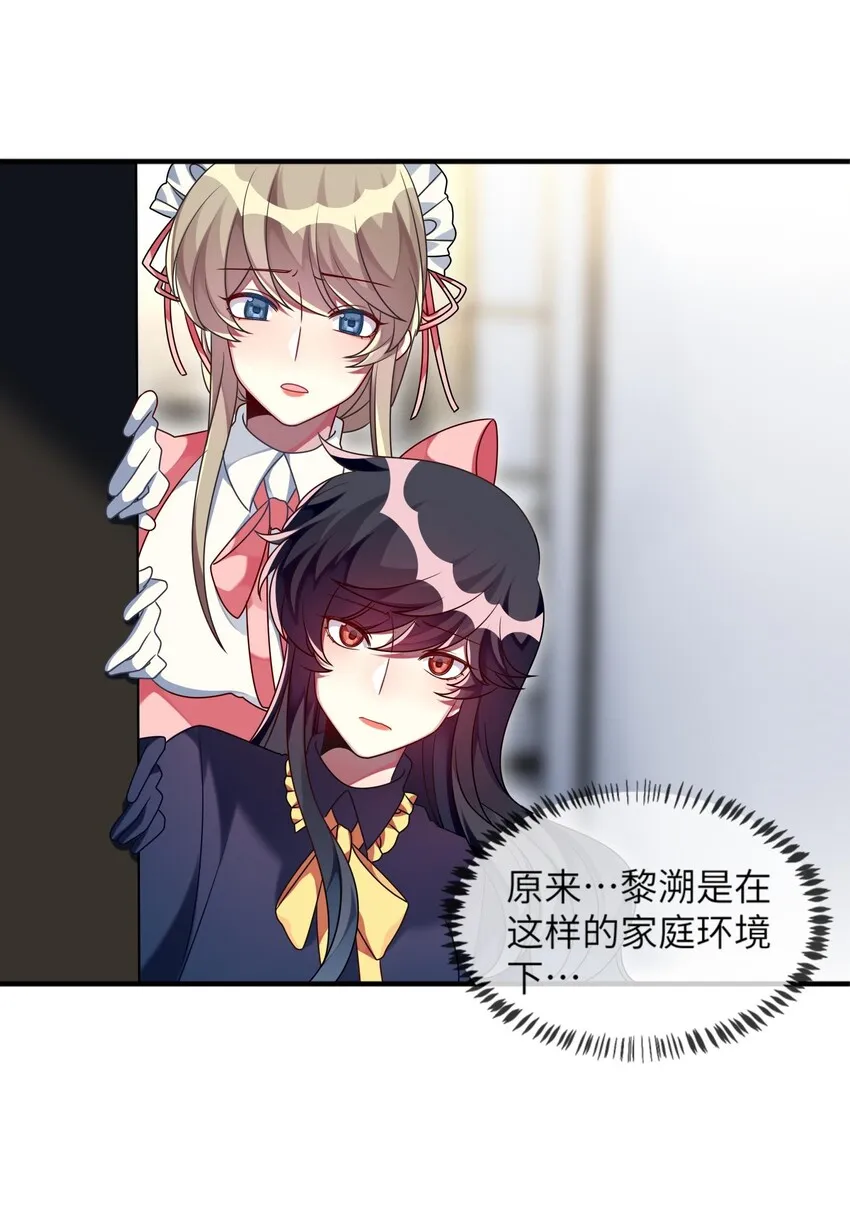 018 大小姐想自己做选择 第11页