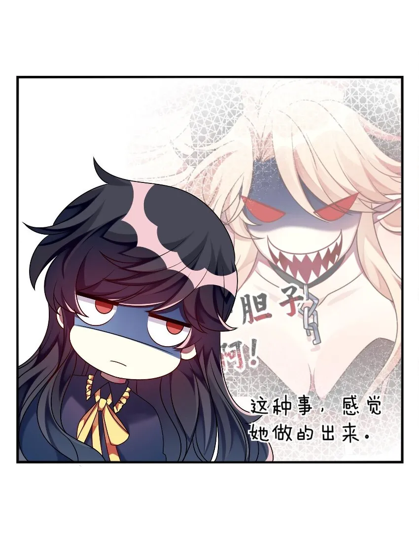 018 大小姐想自己做选择 第12页
