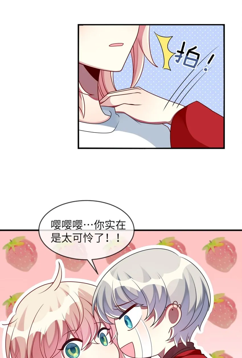 018 大小姐想自己做选择 第13页